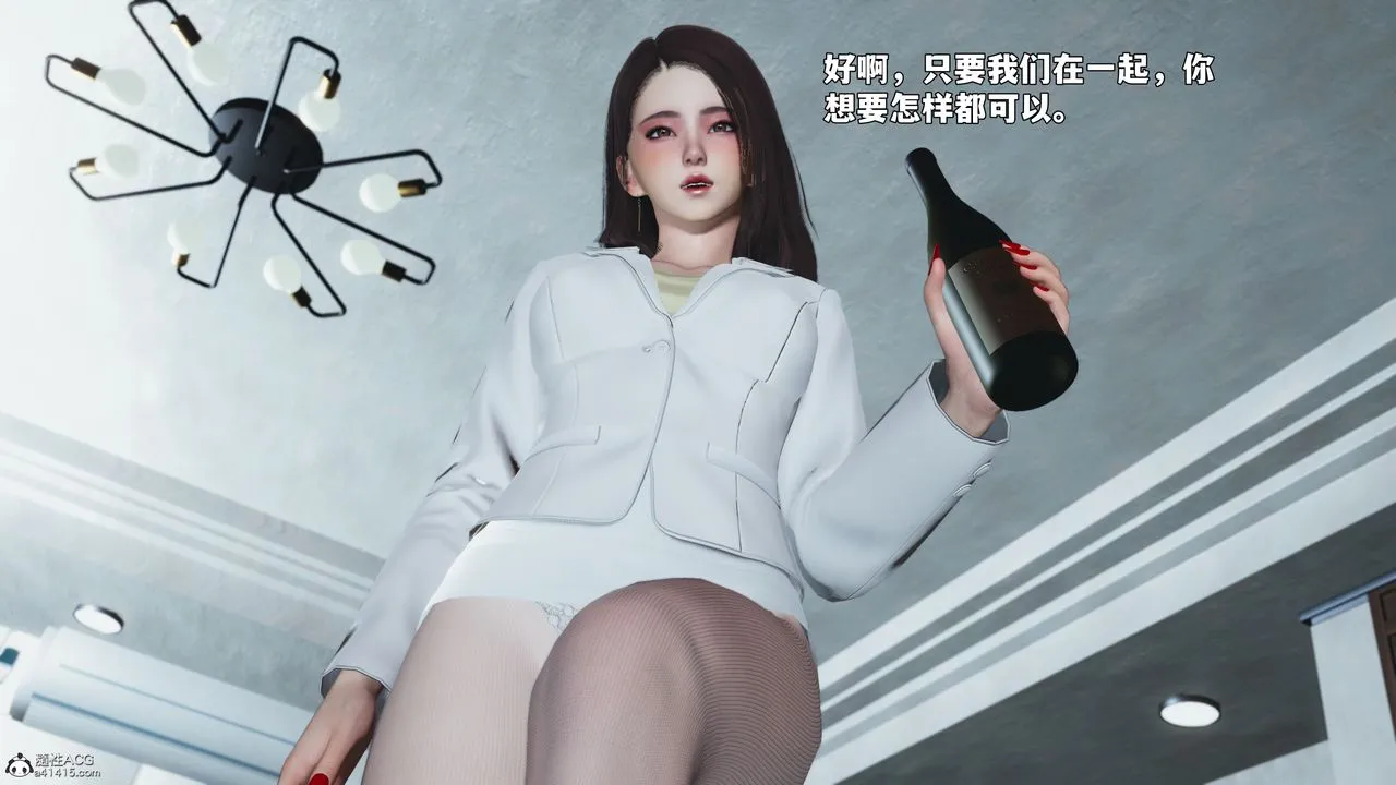 [3D]我成瞭大反派_第二季 - 第98話 - page 77