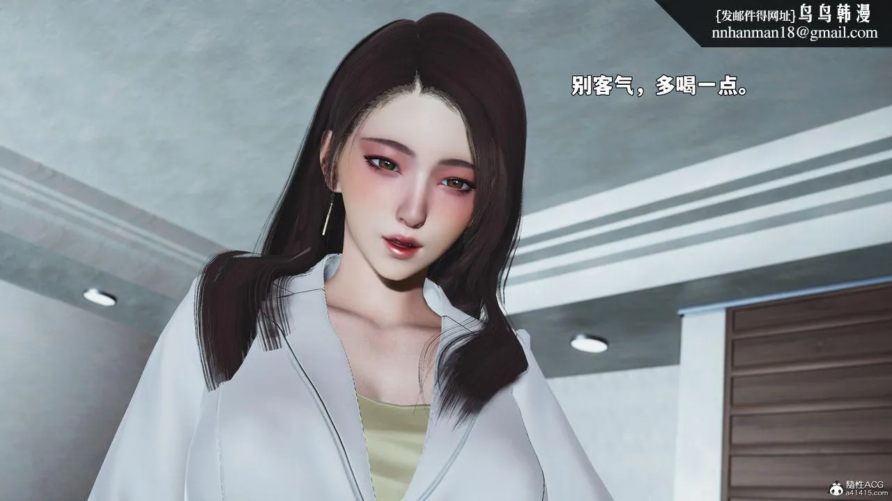 [3D]我成瞭大反派_第二季 - 第98話 - page 83