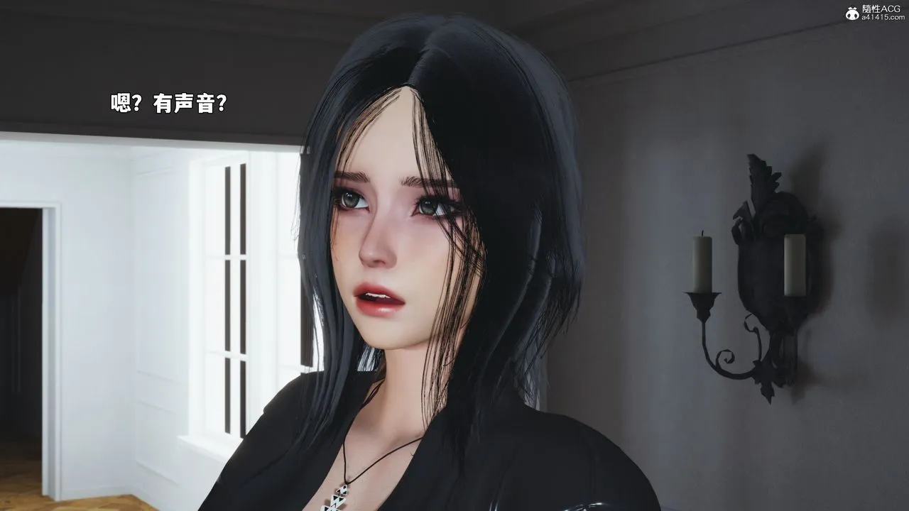 [3D]我成瞭大反派_第二季 - 第98話 - page 96