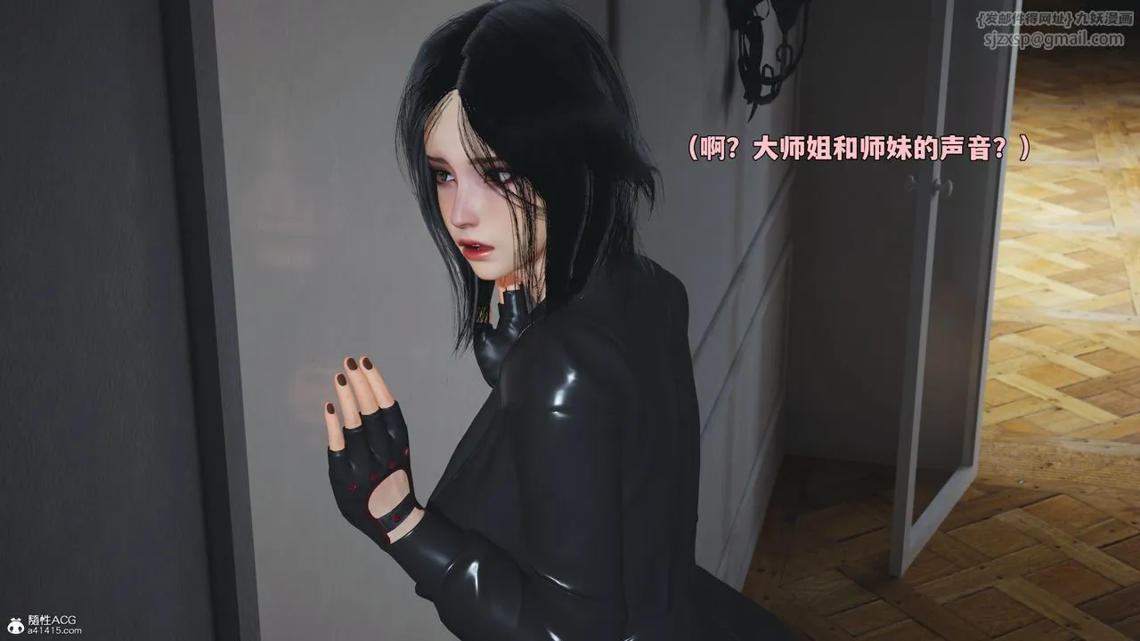 [3D]我成瞭大反派_第二季 - 第98話 - page 97