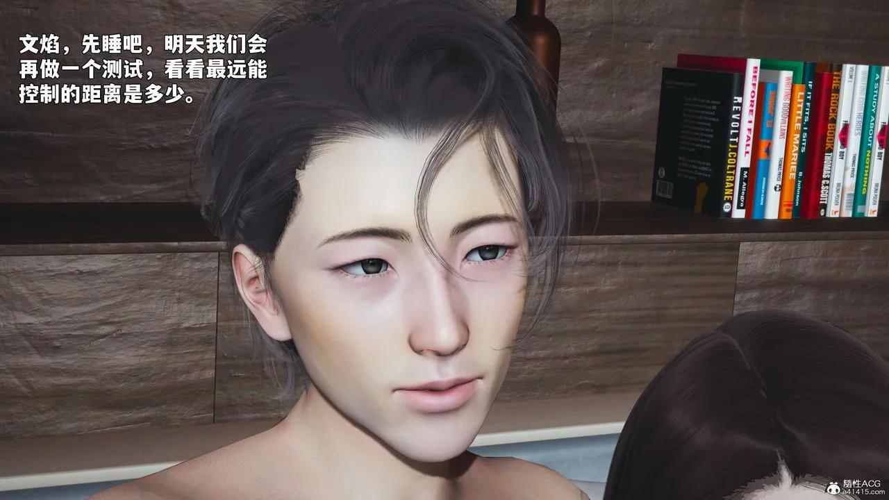 [3D]我成瞭大反派_第二季 - 第98話 - page 110