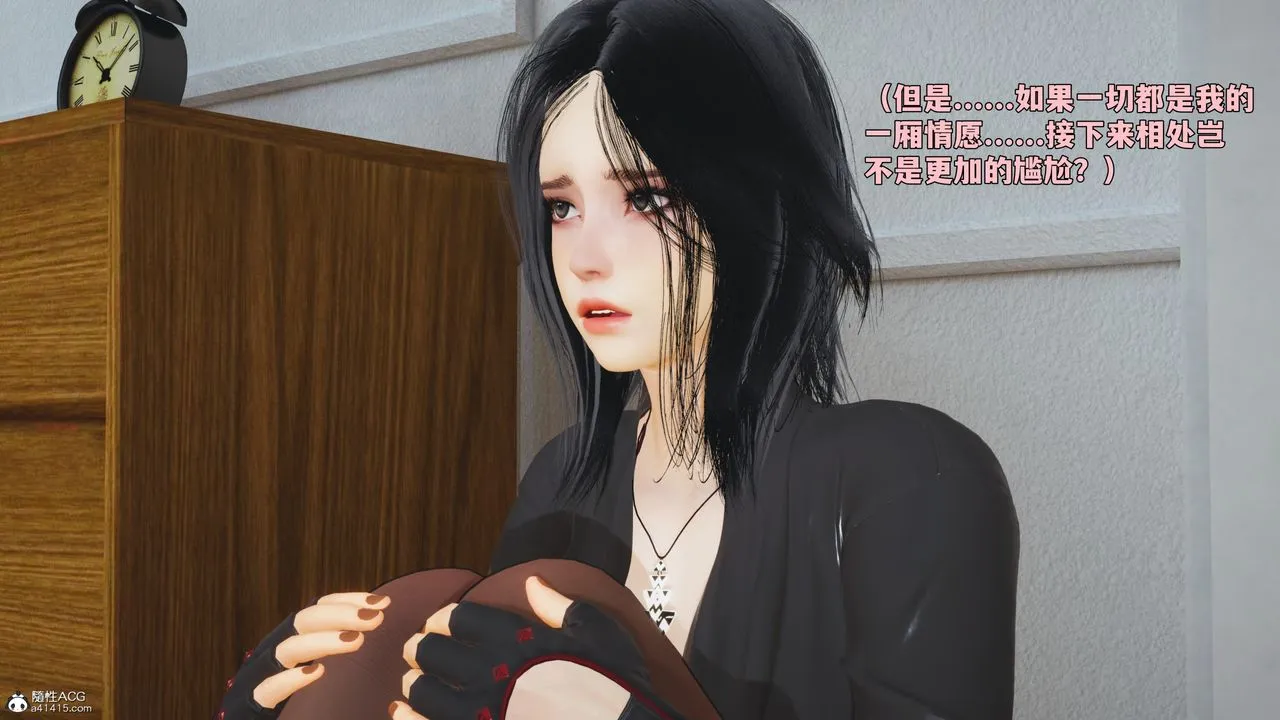 [3D]我成瞭大反派_第二季 - 第98話 - page 127