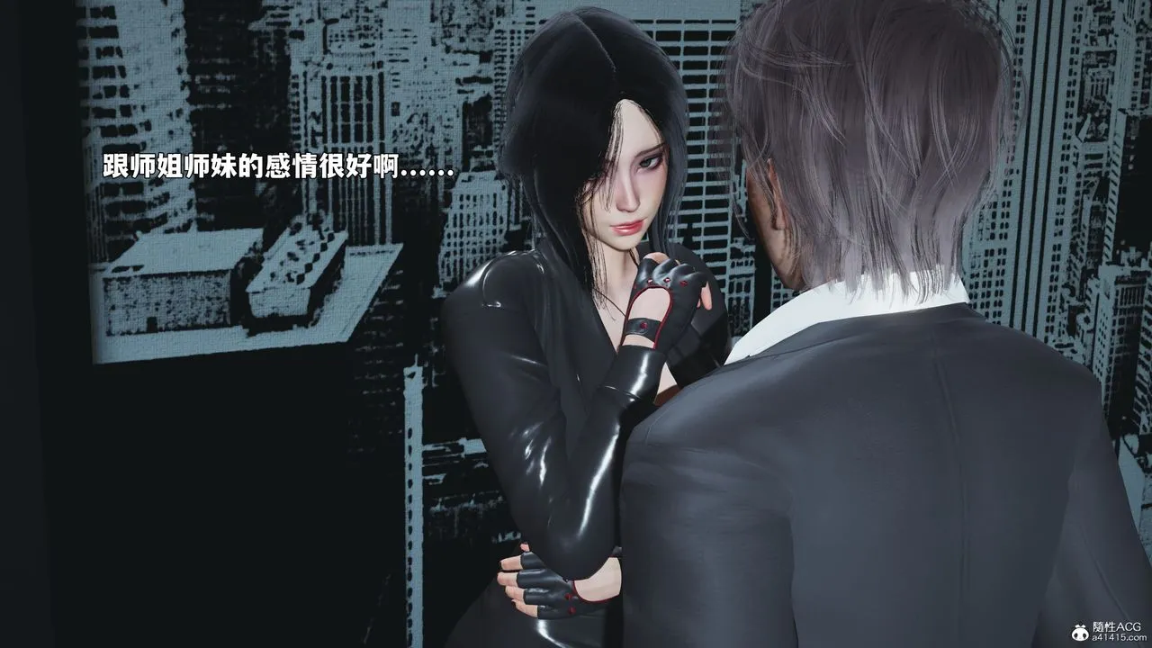 [3D]我成瞭大反派_第二季 - 第98話 - page 136