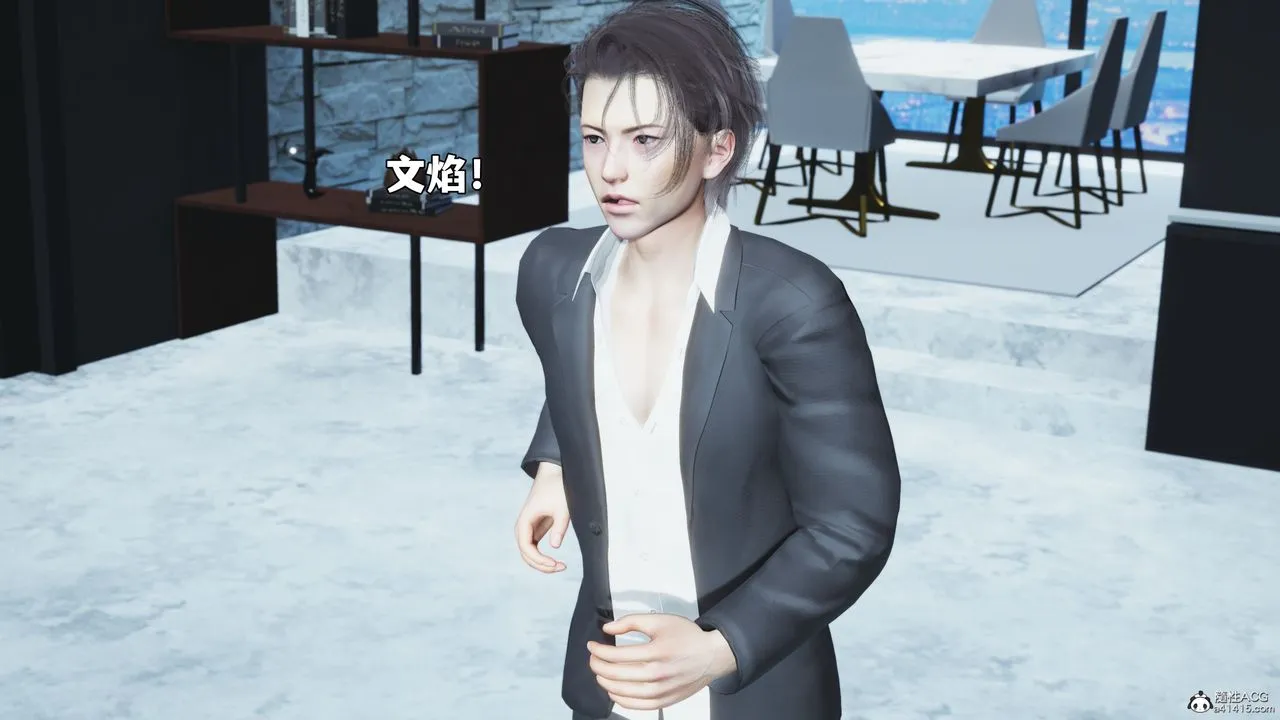 [3D]我成瞭大反派_第二季 - 第98話 - page 149