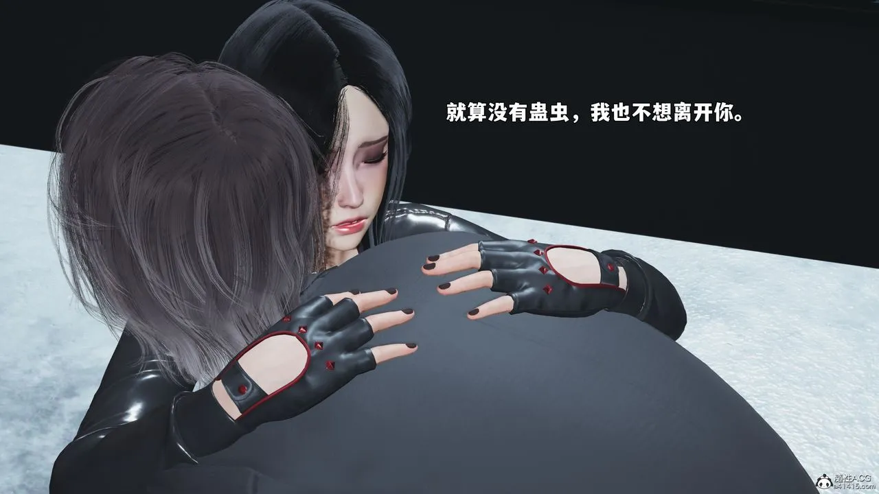 [3D]我成瞭大反派_第二季 - 第98話 - page 154
