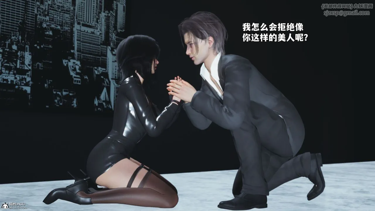 [3D]我成瞭大反派_第二季 - 第98話 - page 157