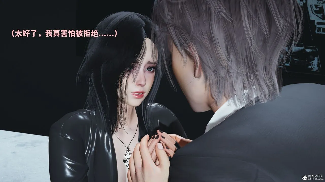 [3D]我成瞭大反派_第二季 - 第98話 - page 158