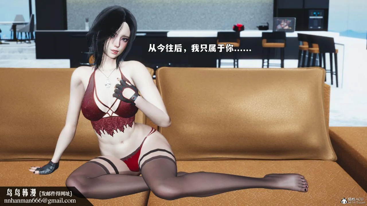 [3D]我成瞭大反派_第二季 - 第98話 - page 165