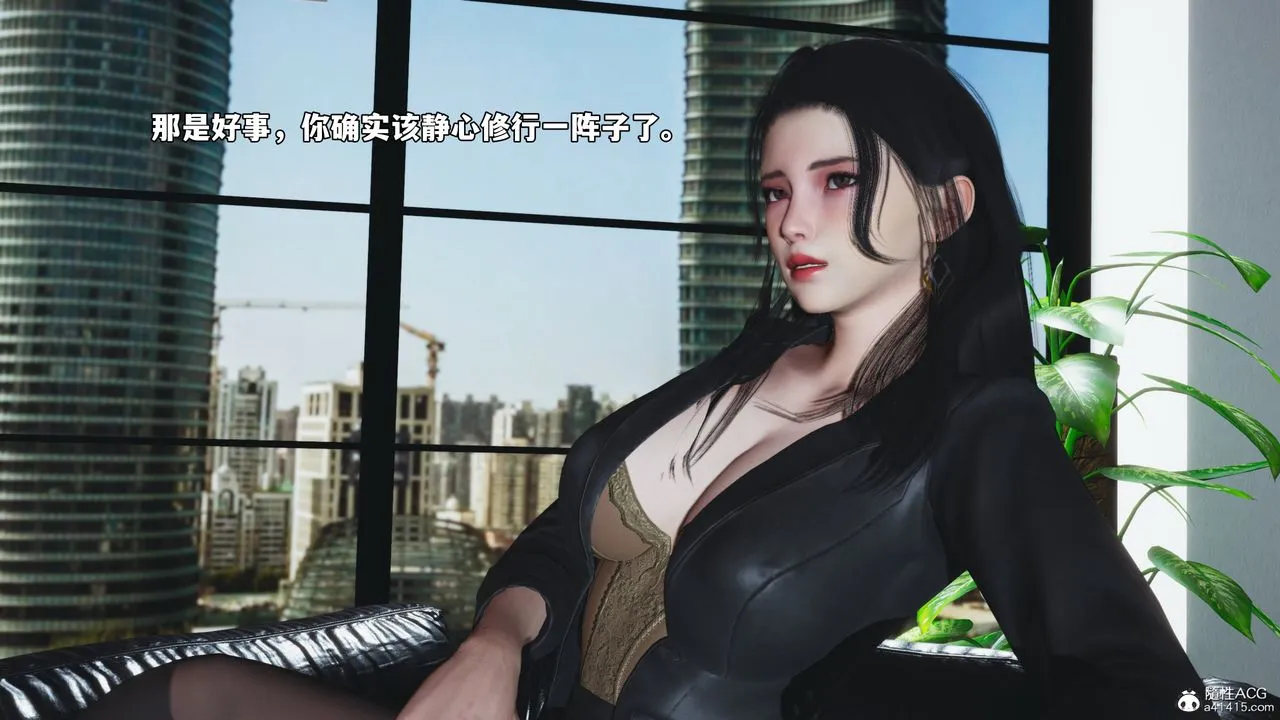 [3D]我成瞭大反派_第二季 - 第78話 - page 8