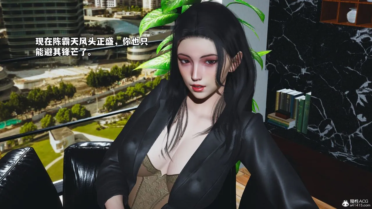[3D]我成瞭大反派_第二季 - 第78話 - page 18