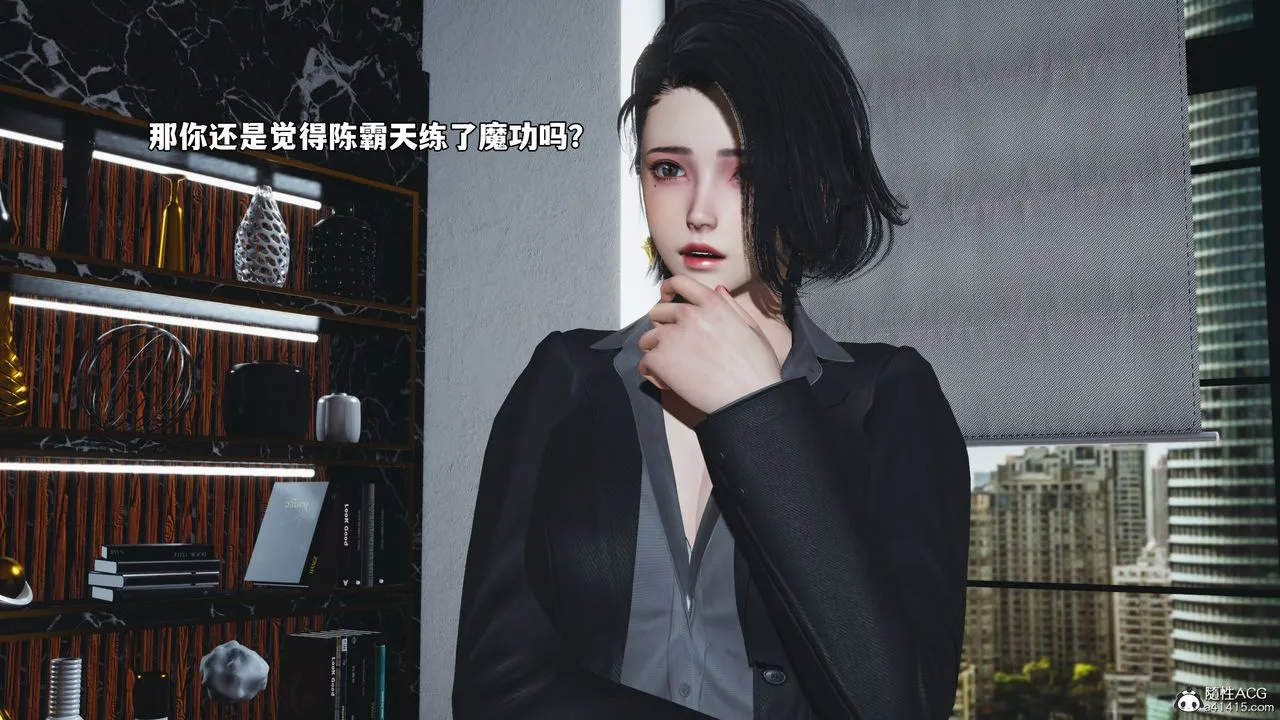 [3D]我成瞭大反派_第二季 - 第78話 - page 19