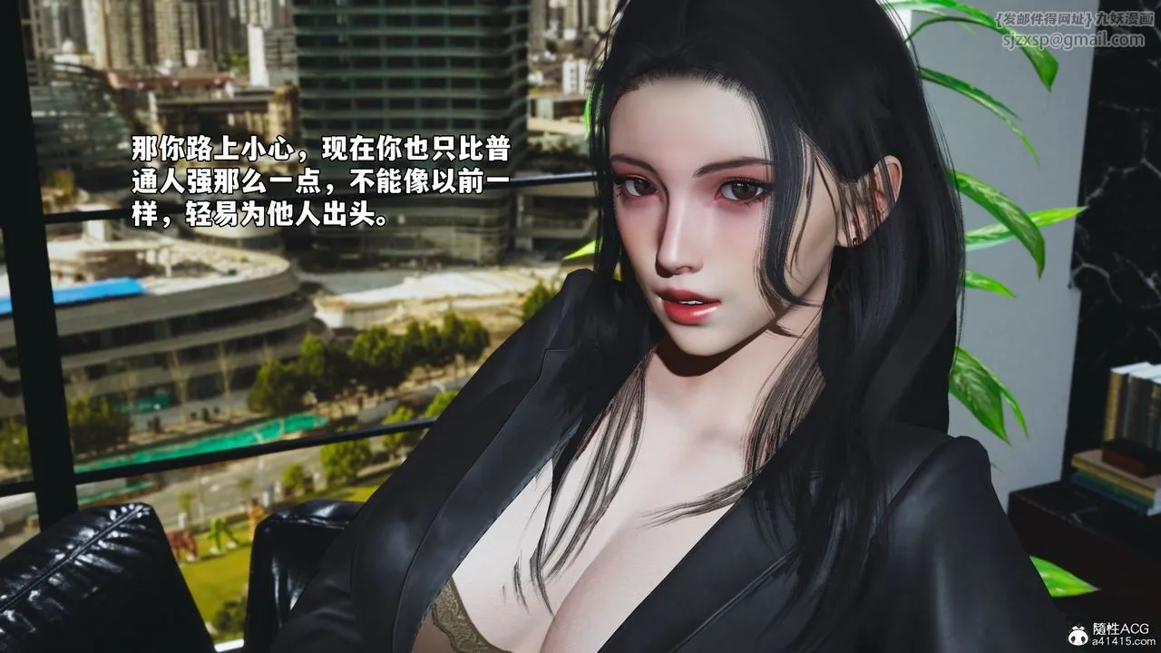 [3D]我成瞭大反派_第二季 - 第78話 - page 22