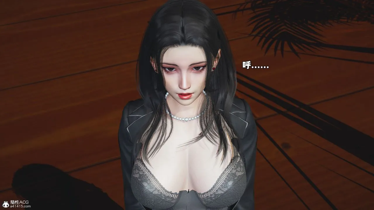 [3D]我成瞭大反派_第二季 - 第78話 - page 34