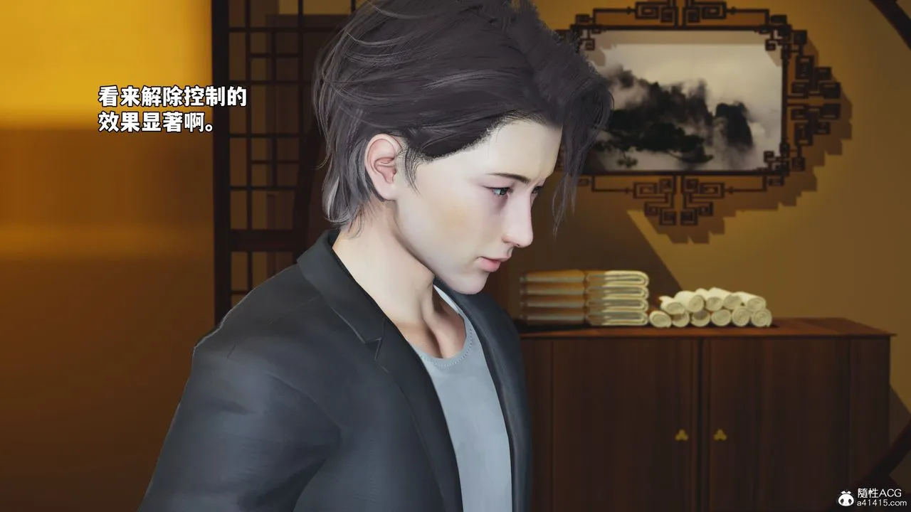 [3D]我成瞭大反派_第二季 - 第78話 - page 38