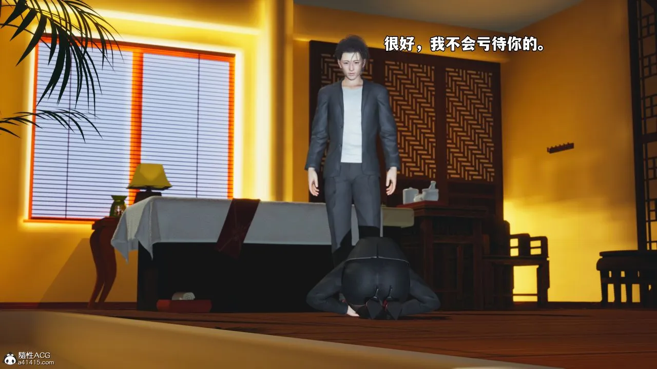 [3D]我成瞭大反派_第二季 - 第78話 - page 43