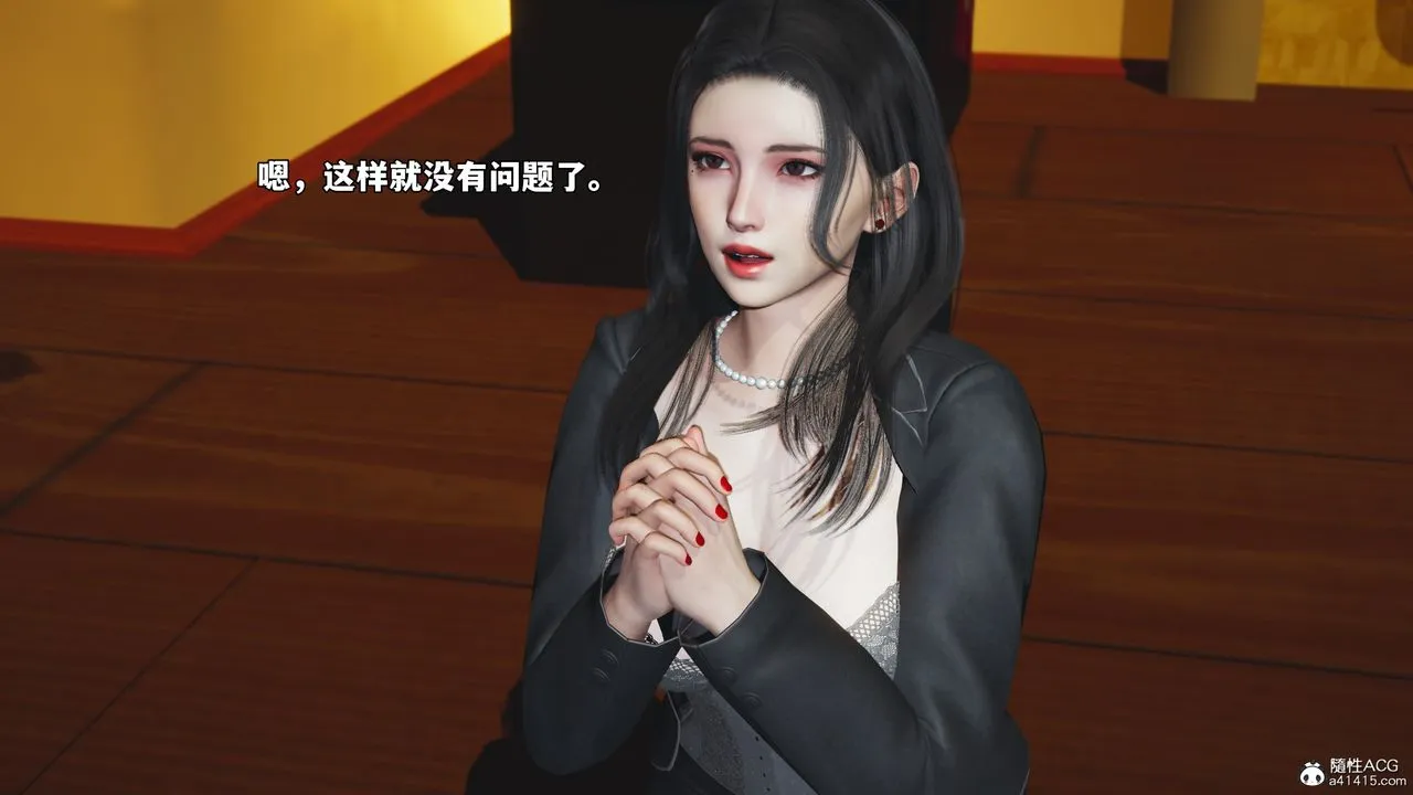 [3D]我成瞭大反派_第二季 - 第78話 - page 52