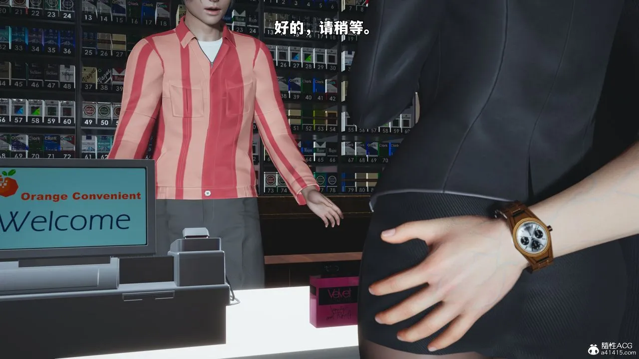 [3D]我成瞭大反派_第二季 - 第78話 - page 67