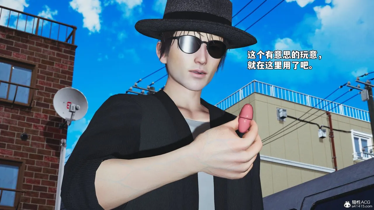 [3D]我成瞭大反派_第二季 - 第78話 - page 68