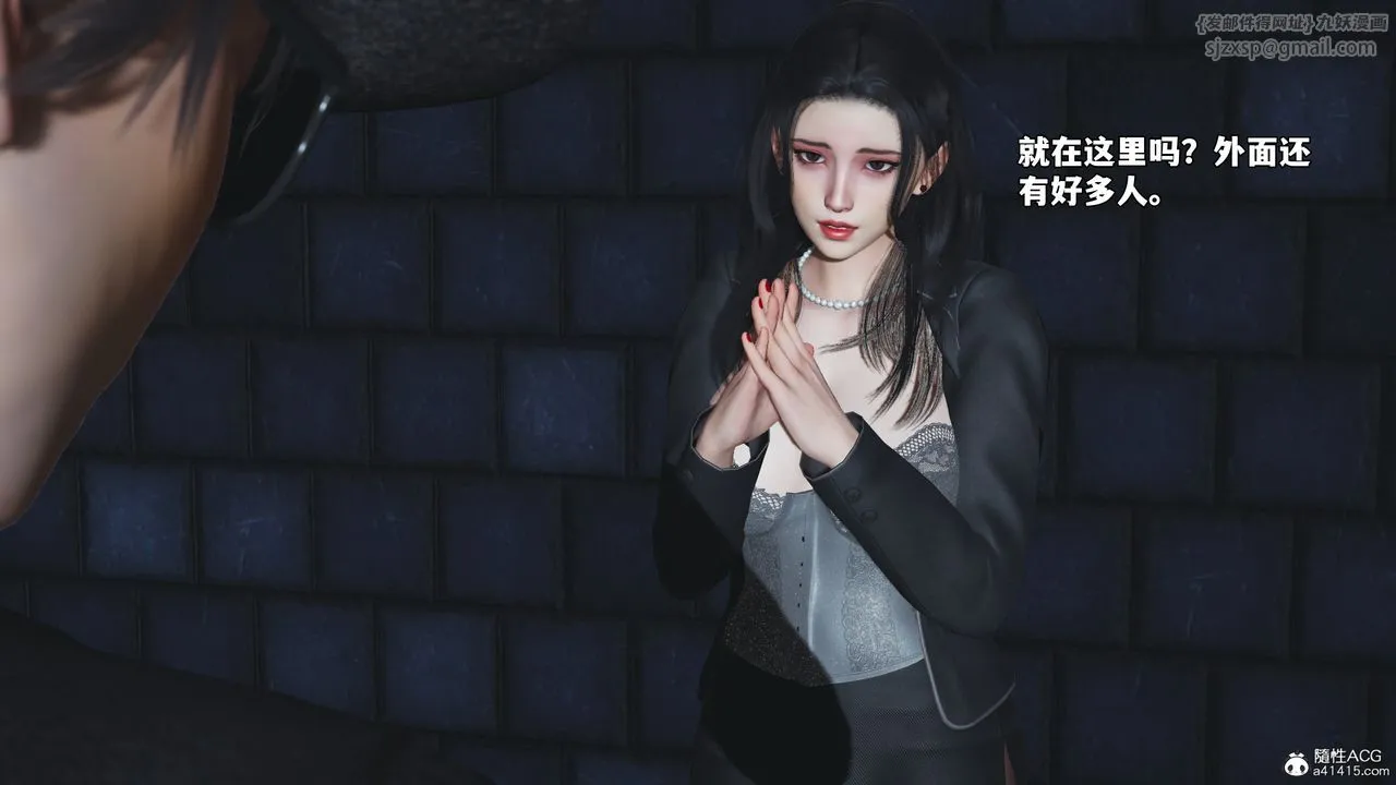 [3D]我成瞭大反派_第二季 - 第78話 - page 69