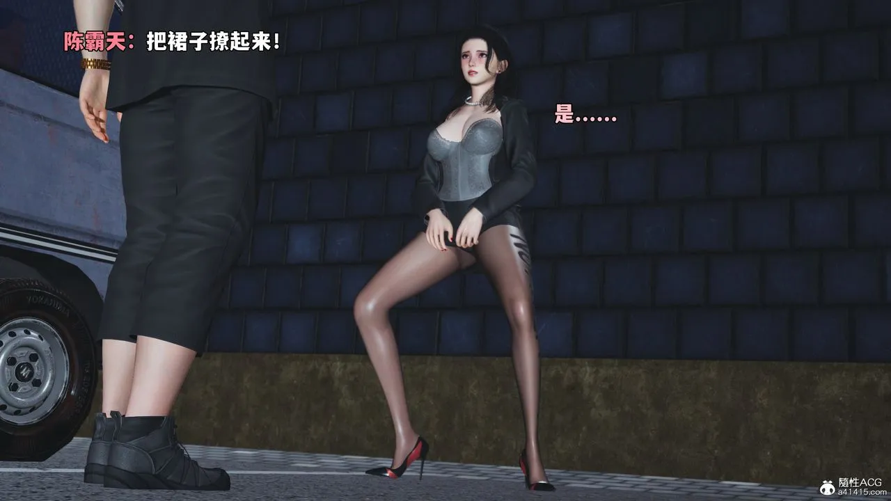 [3D]我成瞭大反派_第二季 - 第78話 - page 72