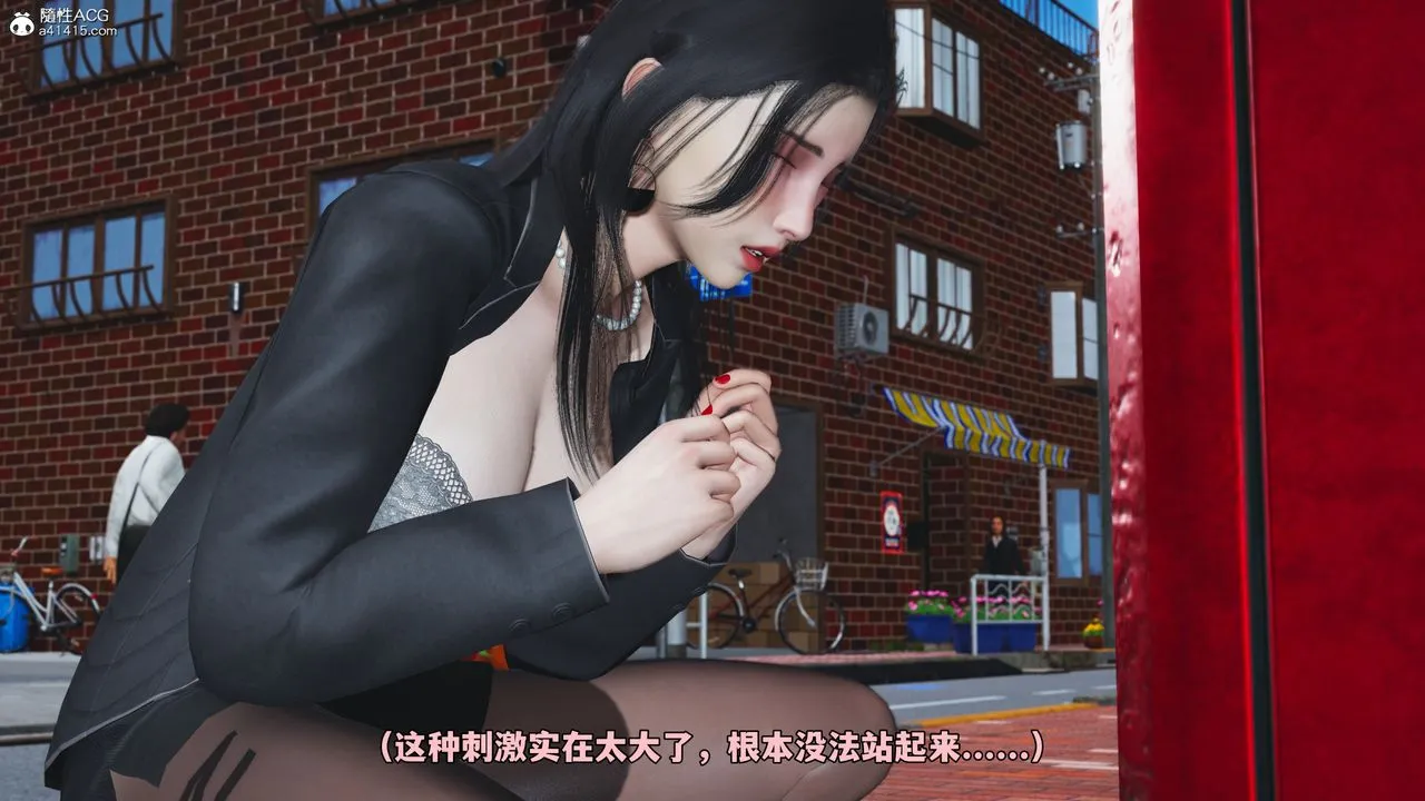[3D]我成瞭大反派_第二季 - 第78話 - page 88