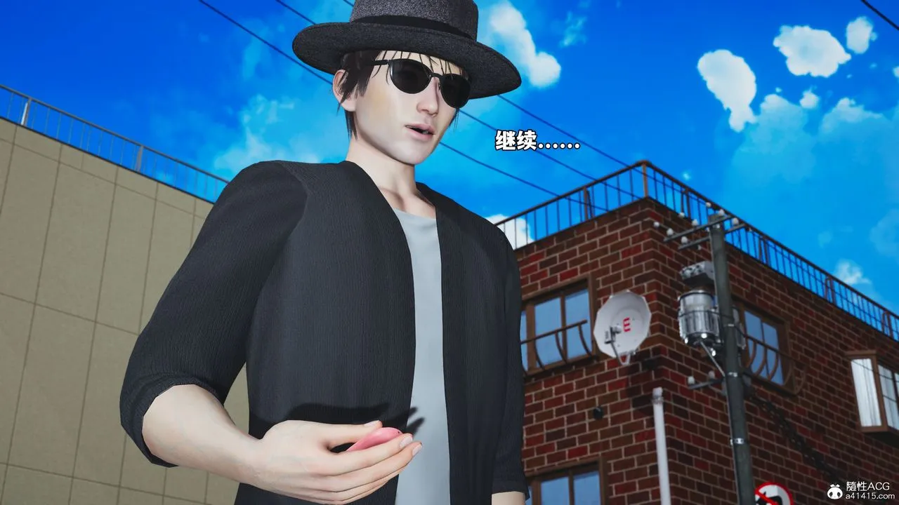 [3D]我成瞭大反派_第二季 - 第78話 - page 89
