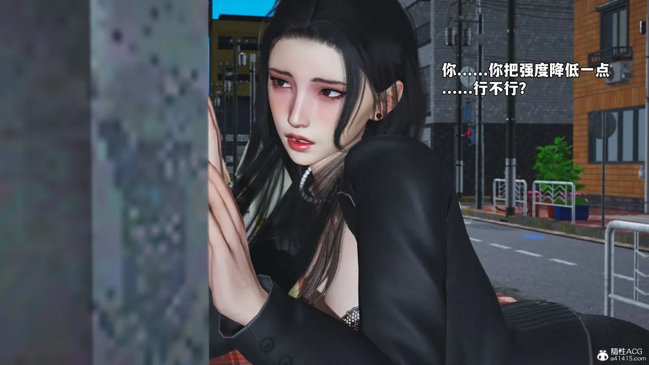[3D]我成瞭大反派_第二季 - 第78話 - page 93