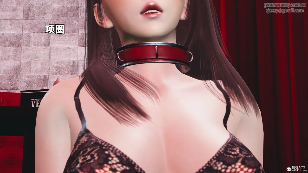 [3D]我成瞭大反派_第二季 - 第46話 - page 3