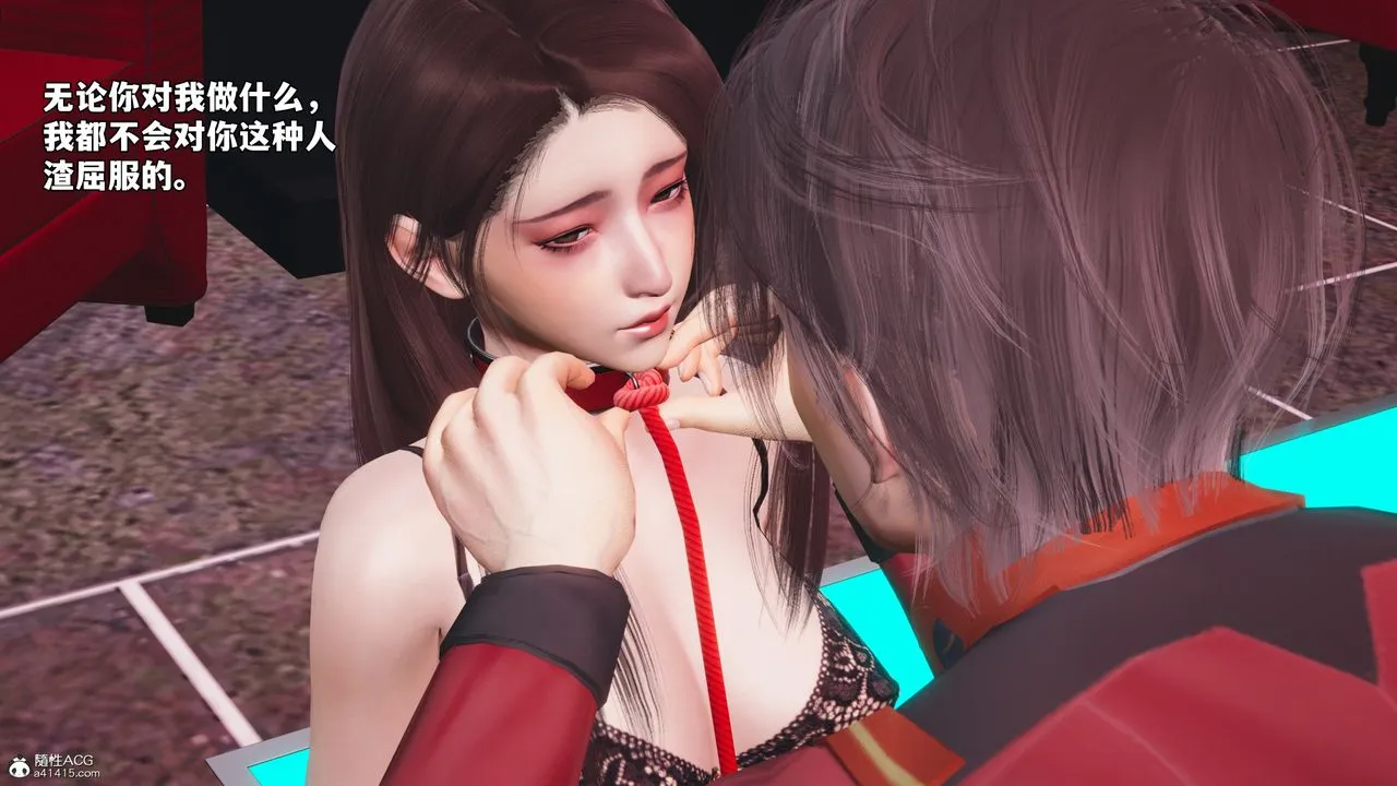 [3D]我成瞭大反派_第二季 - 第46話 - page 7