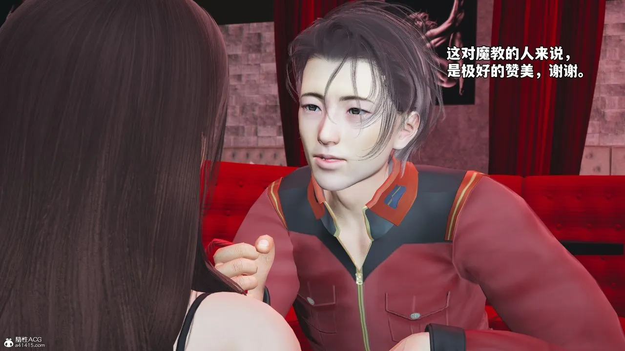 [3D]我成瞭大反派_第二季 - 第46話 - page 11