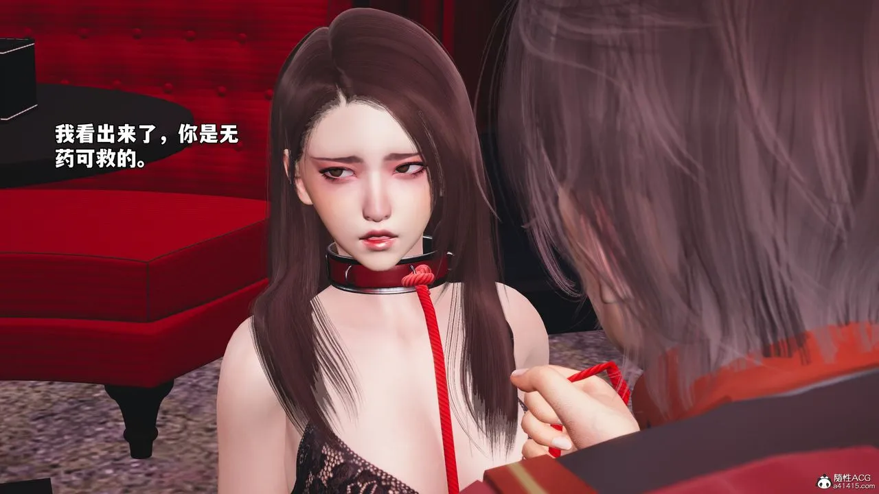 [3D]我成瞭大反派_第二季 - 第46話 - page 12