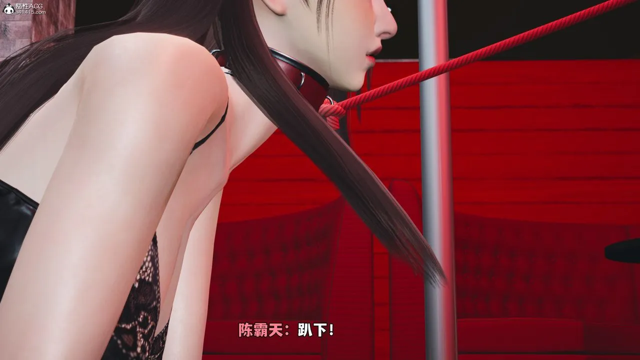 [3D]我成瞭大反派_第二季 - 第46話 - page 13
