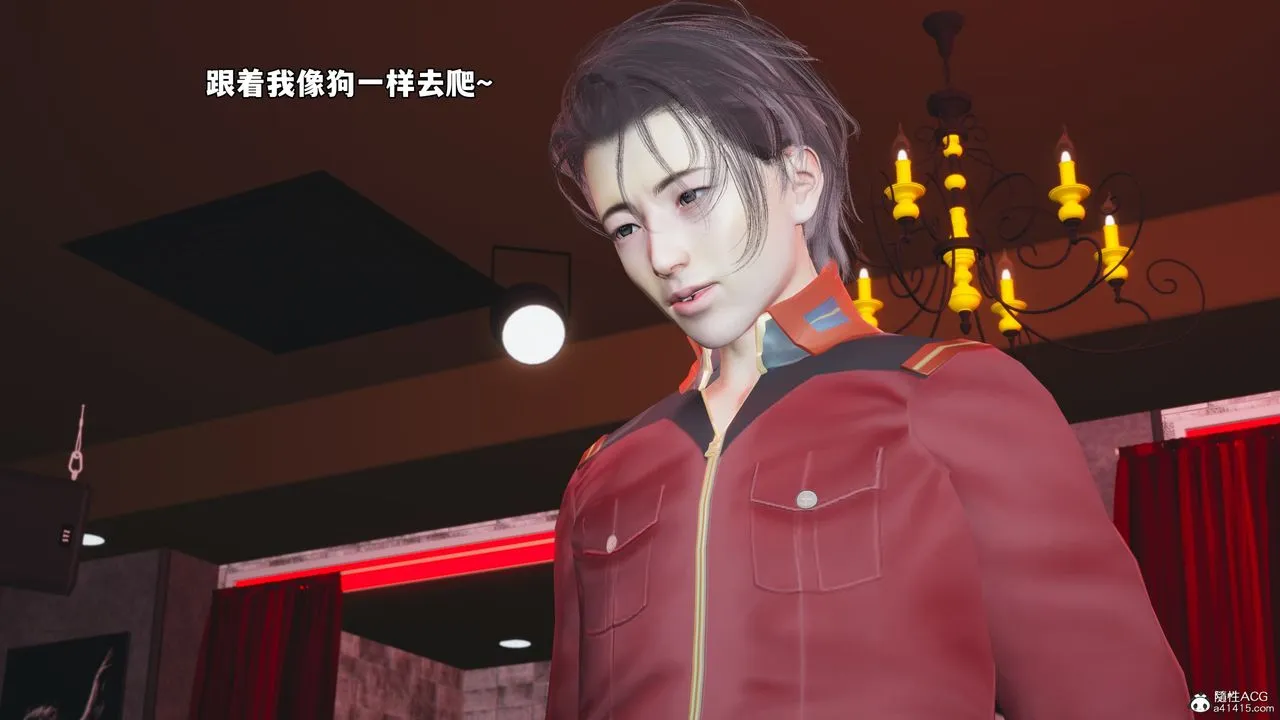 [3D]我成瞭大反派_第二季 - 第46話 - page 17