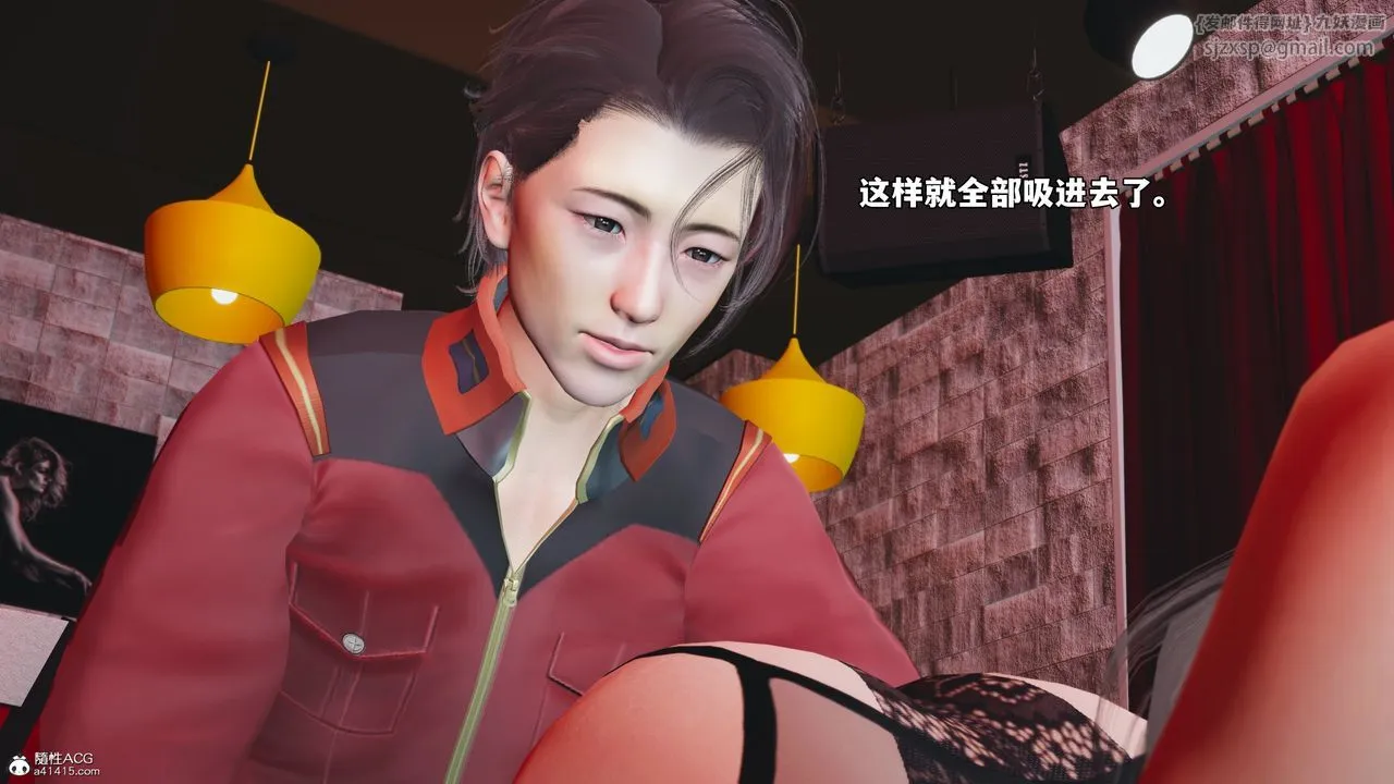 [3D]我成瞭大反派_第二季 - 第46話 - page 31