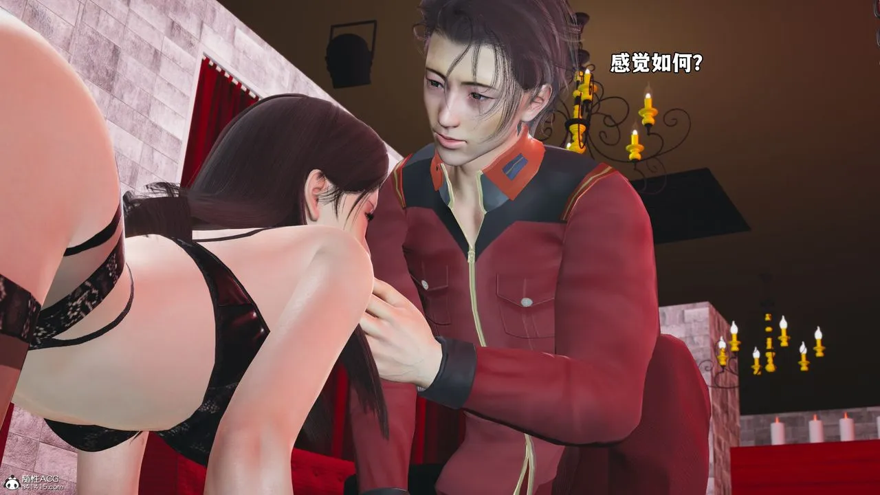 [3D]我成瞭大反派_第二季 - 第46話 - page 32