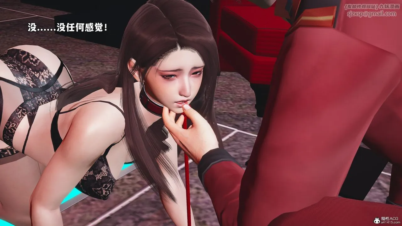 [3D]我成瞭大反派_第二季 - 第46話 - page 33