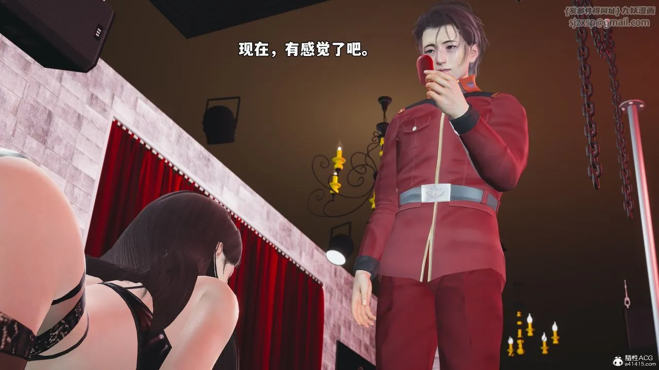 [3D]我成瞭大反派_第二季 - 第46話 - page 38