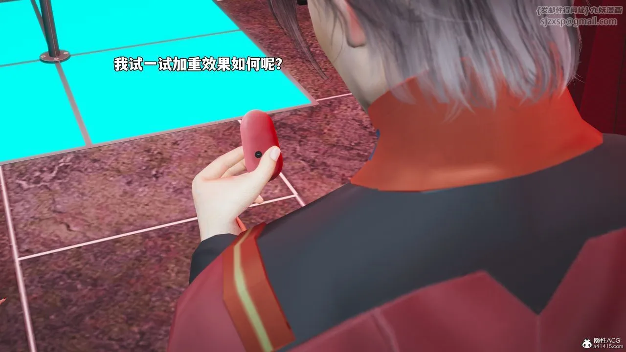 [3D]我成瞭大反派_第二季 - 第46話 - page 44