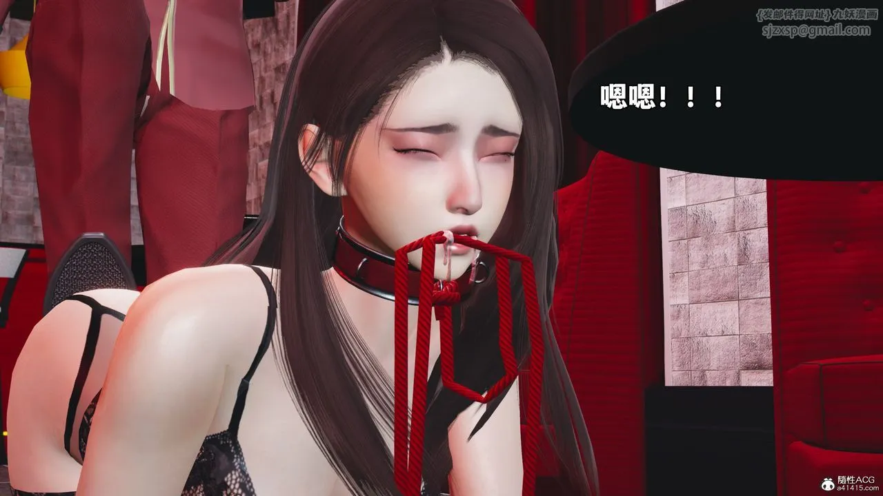 [3D]我成瞭大反派_第二季 - 第46話 - page 54