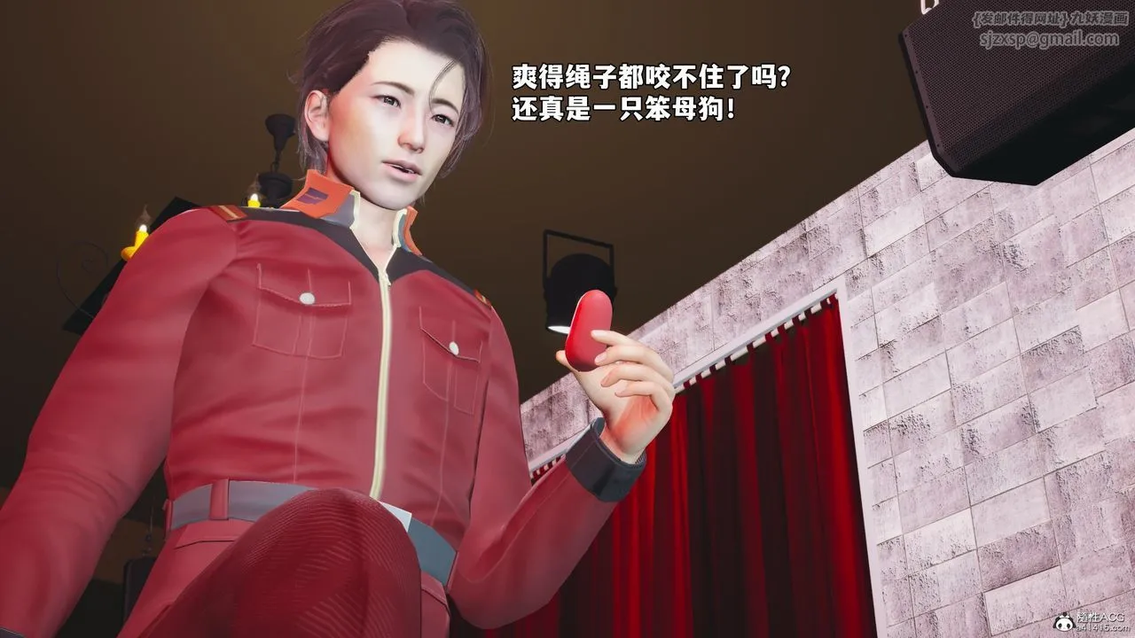 [3D]我成瞭大反派_第二季 - 第46話 - page 58