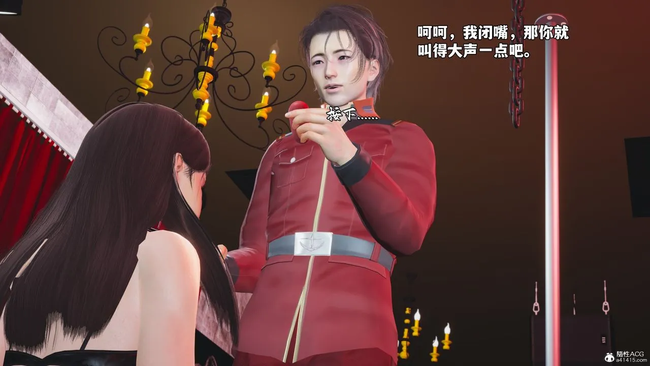 [3D]我成瞭大反派_第二季 - 第46話 - page 62