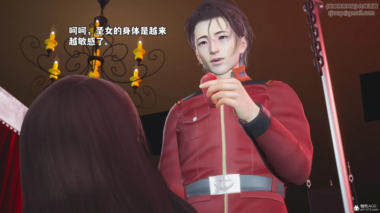[3D]我成瞭大反派_第二季 - 第46話 - page 67