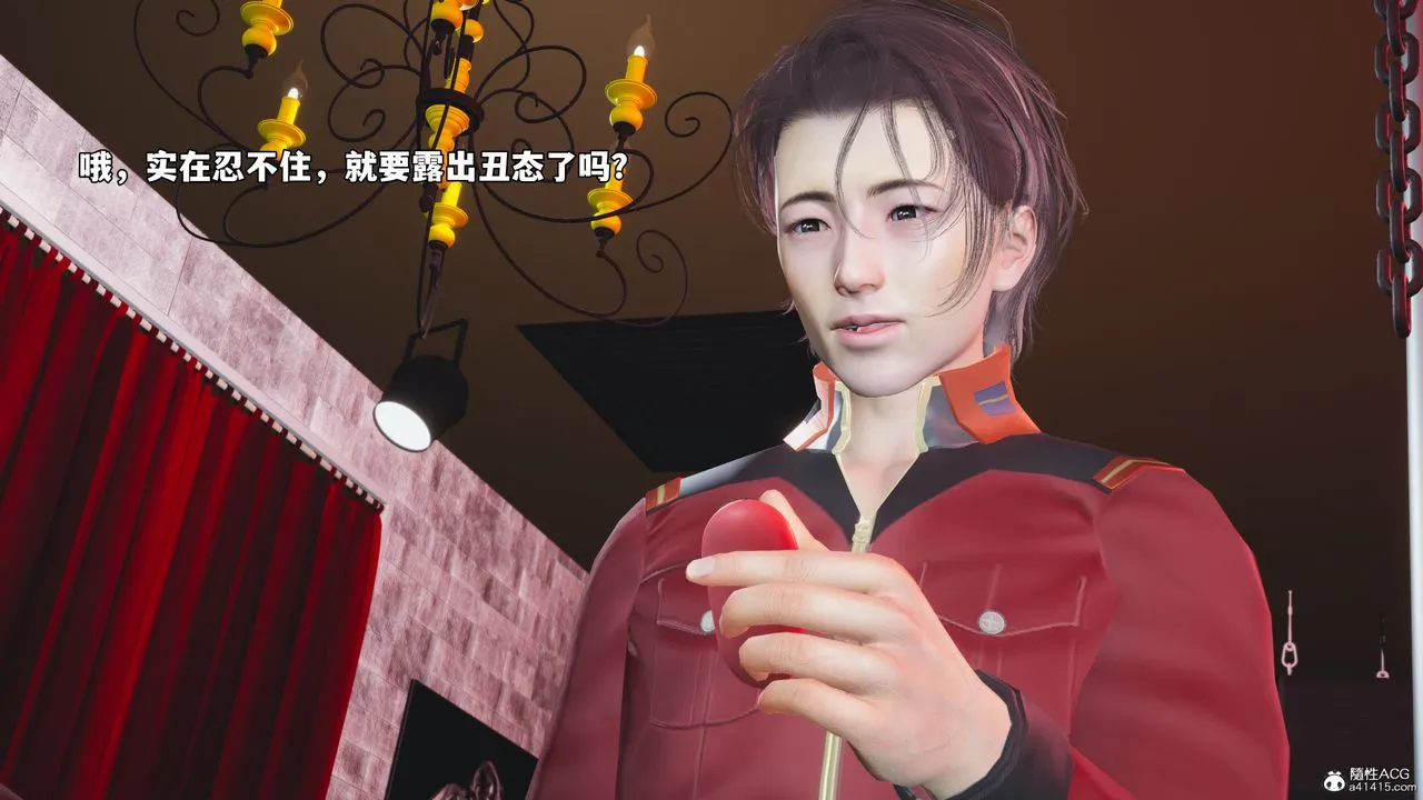 [3D]我成瞭大反派_第二季 - 第46話 - page 69