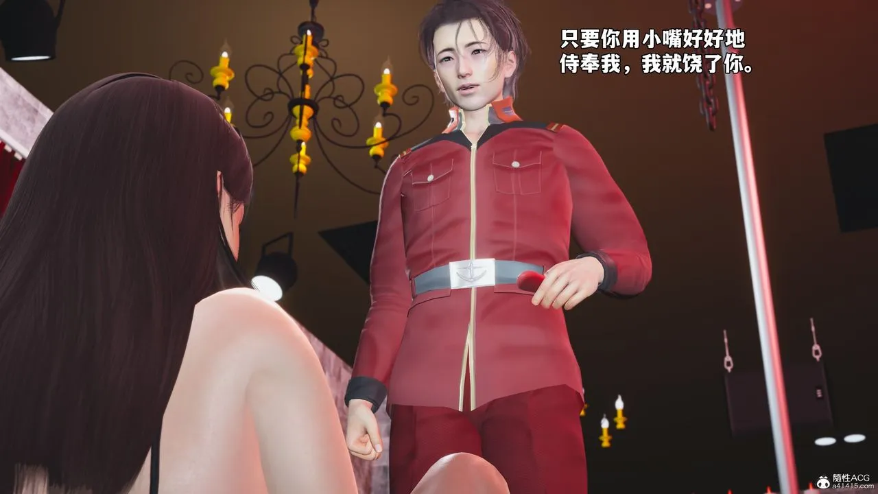 [3D]我成瞭大反派_第二季 - 第46話 - page 72