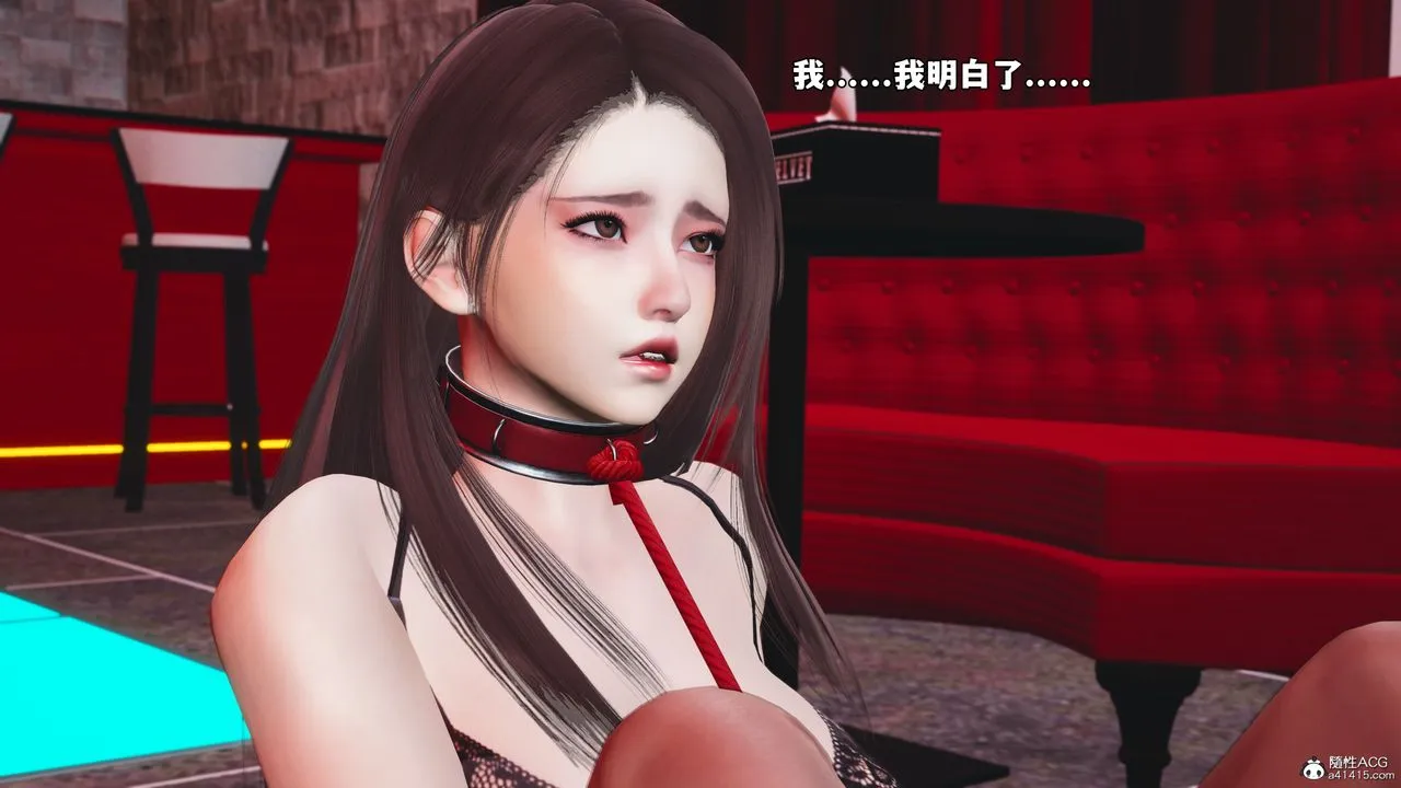[3D]我成瞭大反派_第二季 - 第46話 - page 73