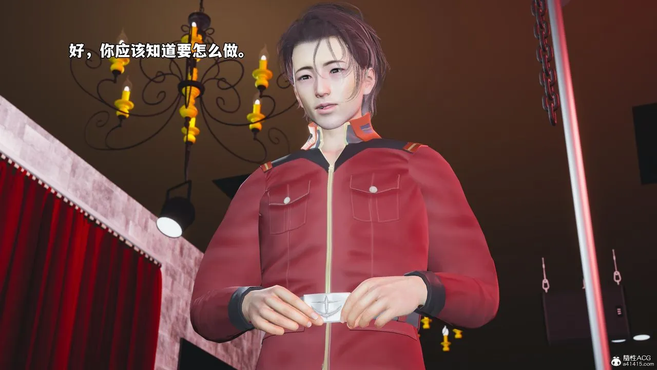 [3D]我成瞭大反派_第二季 - 第46話 - page 74
