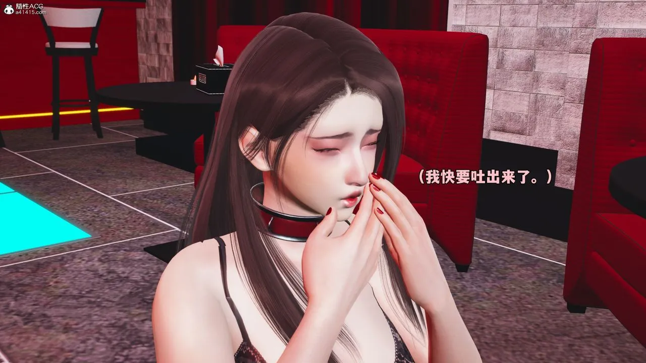[3D]我成瞭大反派_第二季 - 第46話 - page 85