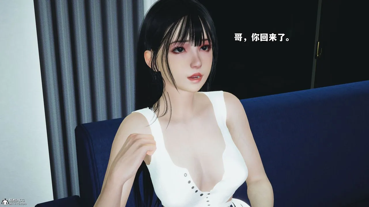 [3D]我成瞭大反派_第二季 - 第20話 - page 6