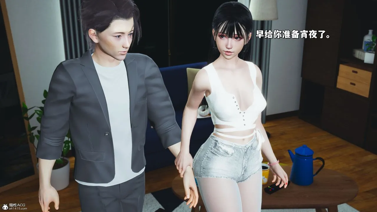 [3D]我成瞭大反派_第二季 - 第20話 - page 14