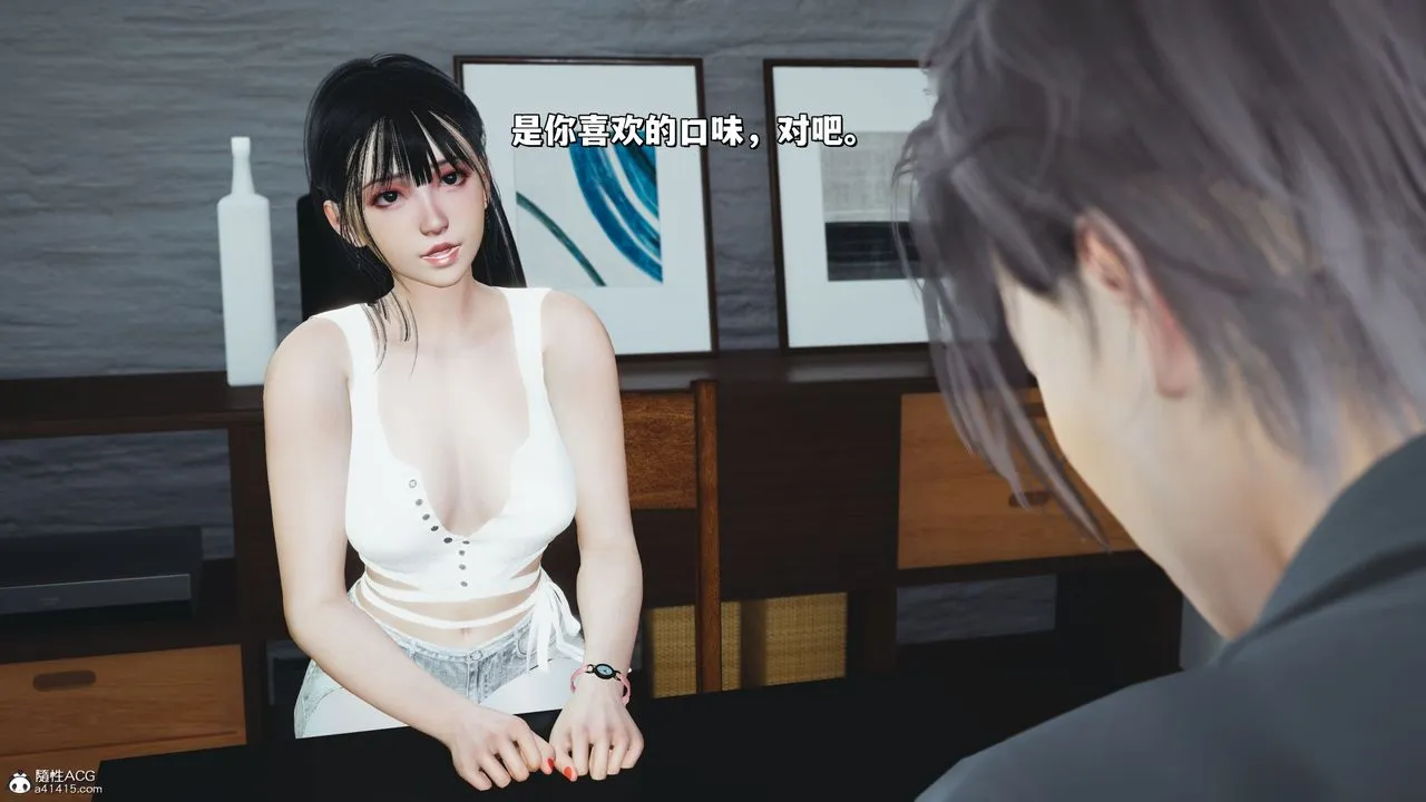 [3D]我成瞭大反派_第二季 - 第20話 - page 17